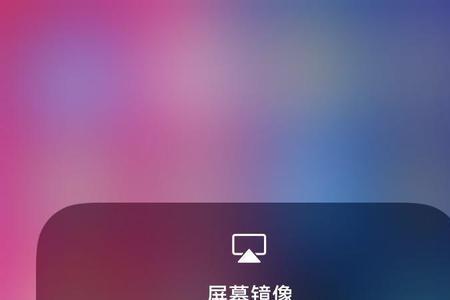 镜像翻转怎么弄小米