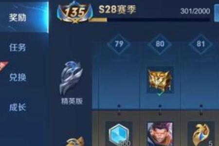王者s29收到好友关心是什么意思