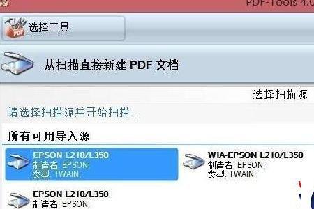 苹果13如何扫描成pdf