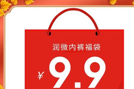 超级福袋需不需要品牌授权