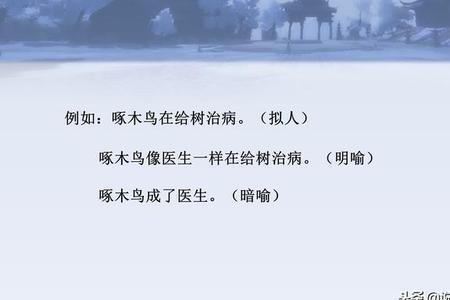 用比喻的修辞手法描写苏炳添