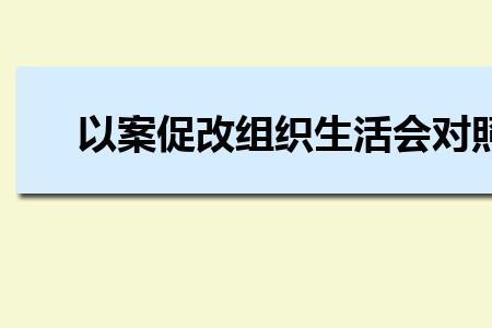 不妥之处敬请批评指正的上一句