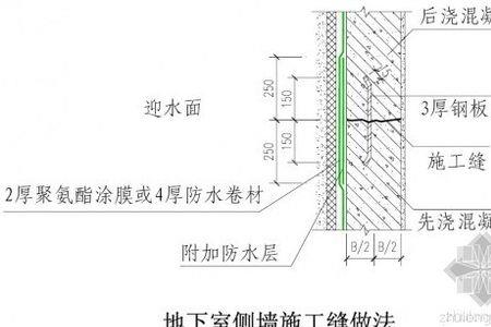 护坡基础是否要留施工缝
