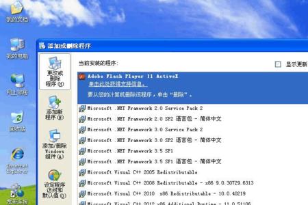 装机版和纯净版有什么区别