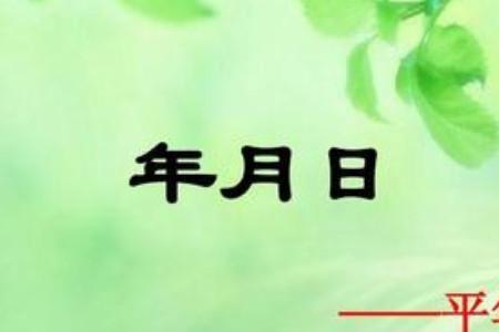 2009年是润年吗有多少个月