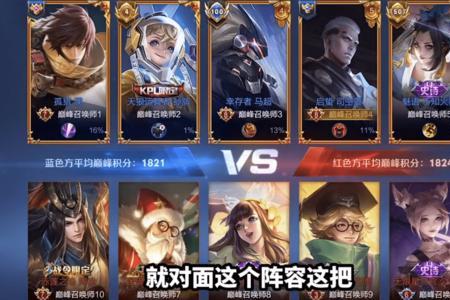 王者荣耀ks是什么意思啊