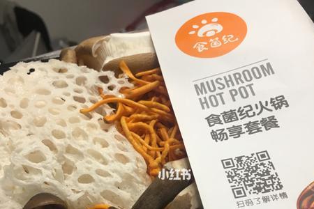 盒马特色火锅有哪些