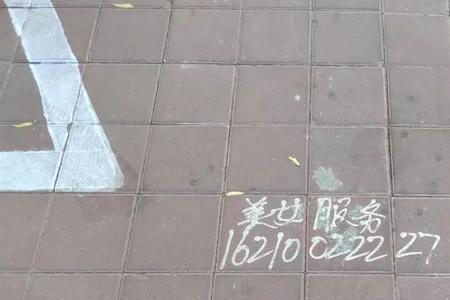 商场角落随地小便会立案吗