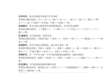 语文关键词是什么