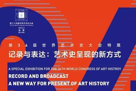 艺术发展的规律