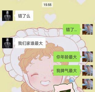 异地恋如何作死惹男朋友生气