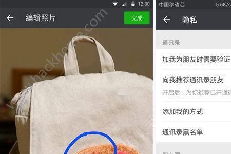 朋友圈没有声音怎么设置