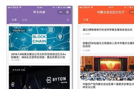 时薪小程序可信吗