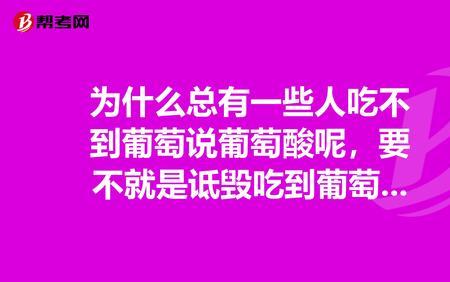 偷吃别人的东西是什么心理