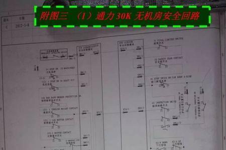 通力3000报0106故障怎么处理