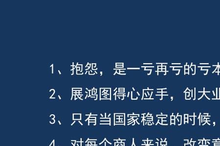 蛰伏期的句子经典语录