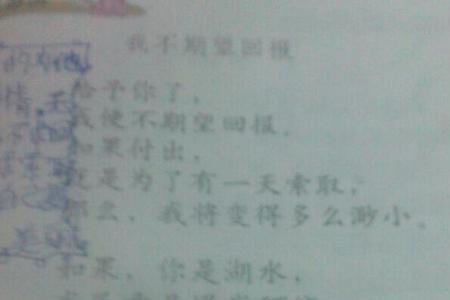 不再追讨的反义词