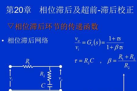 相量图滞后超前怎么看
