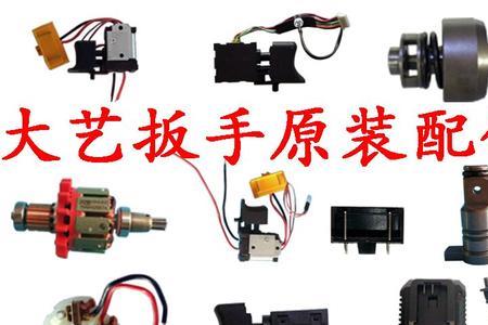 大艺开关启动板指示灯什么意思