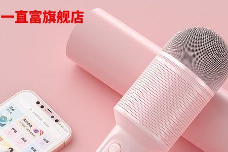 索爱mc8怎么连接音响