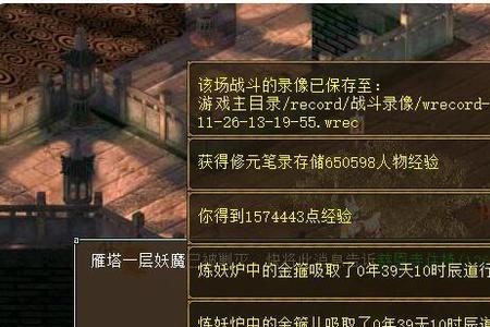 大话西游2小月卡是什么意思