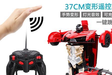 遥控器为什么能遥控小车