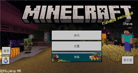 我的世界基岩版袭击怎么触发