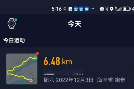 50元跑200公里一公里计算方法