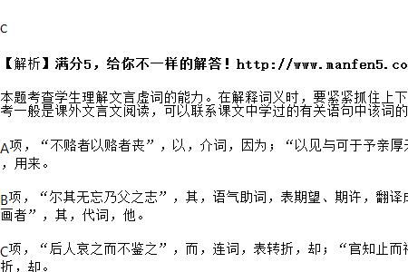 不赂者以赂者丧的以是什么意思