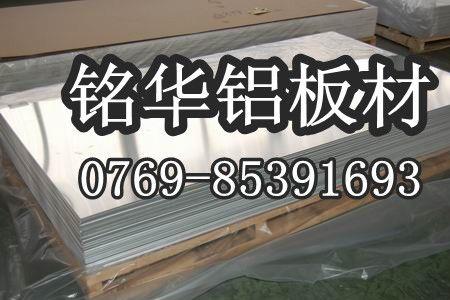 铝合金板重量的计算方法
