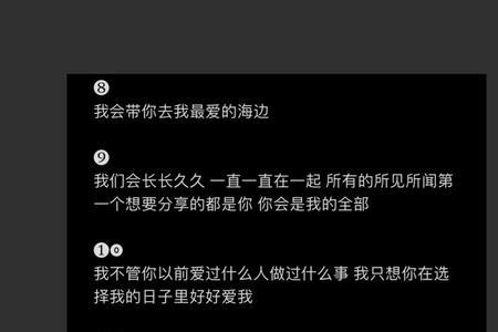 未来的男朋友发红包的文案