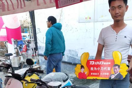 小刀电动自行车型号对照表