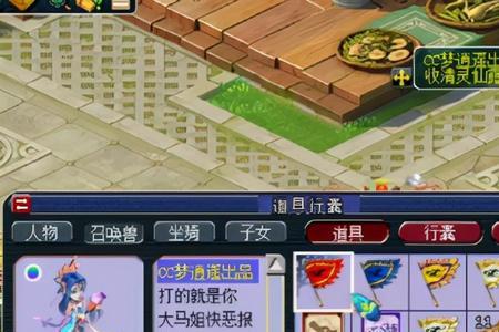 召唤兽进阶一点灵性多少潜能