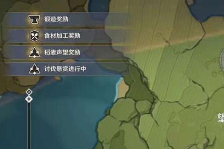 原神钓花鳉鱼的鱼饵怎么得