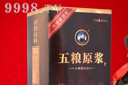 1988年五粮原浆多少一瓶