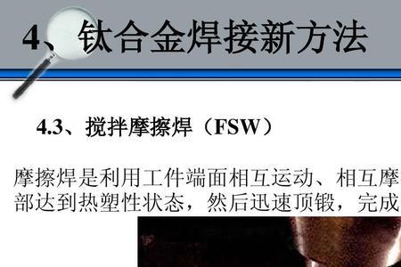 氮气可以用于气焊吗