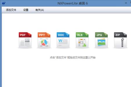 jpg怎么转换zip