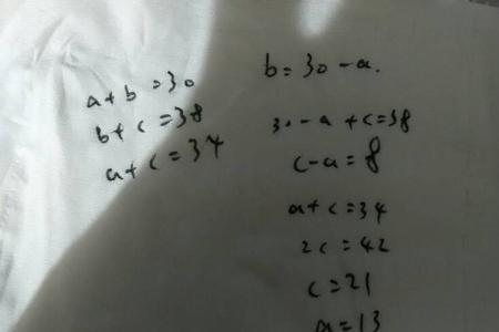 A A B C式词语，三个