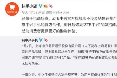 快手买到劣质商品怎么赔偿