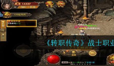 原始传奇转职卡获取途径