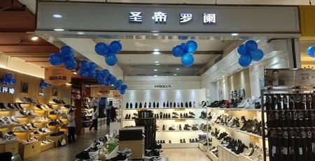 圣帝罗兰床垫怎么样