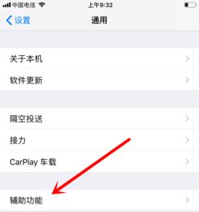 苹果手机wsz键用不了