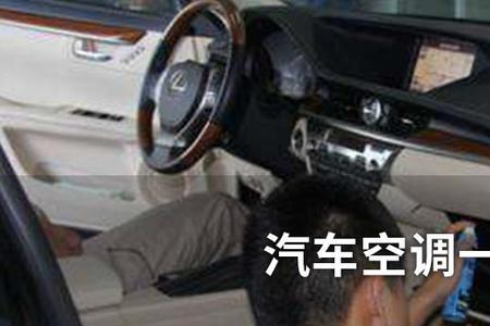 为什么开空调不容易熄火