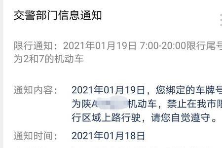 西安限号下绕城了会拍到吗