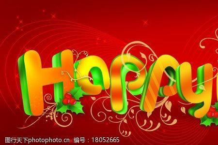 happynewyear的回答语是什么