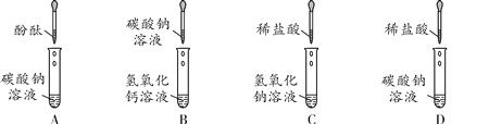 为什么纯碱不和烧碱反应