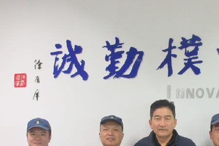 无锡远纺工业累不累