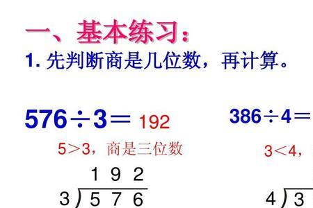 1除以0正等于多少