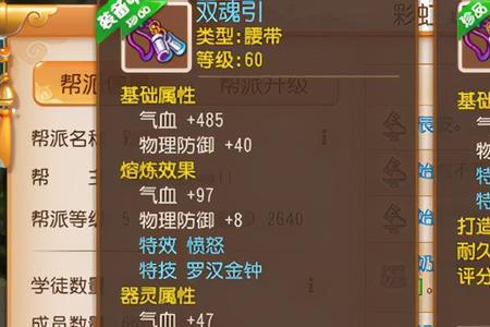 梦幻西游零氪职业推荐