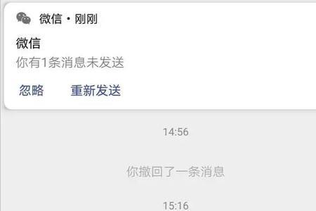 为什么微信发不了信息给自己